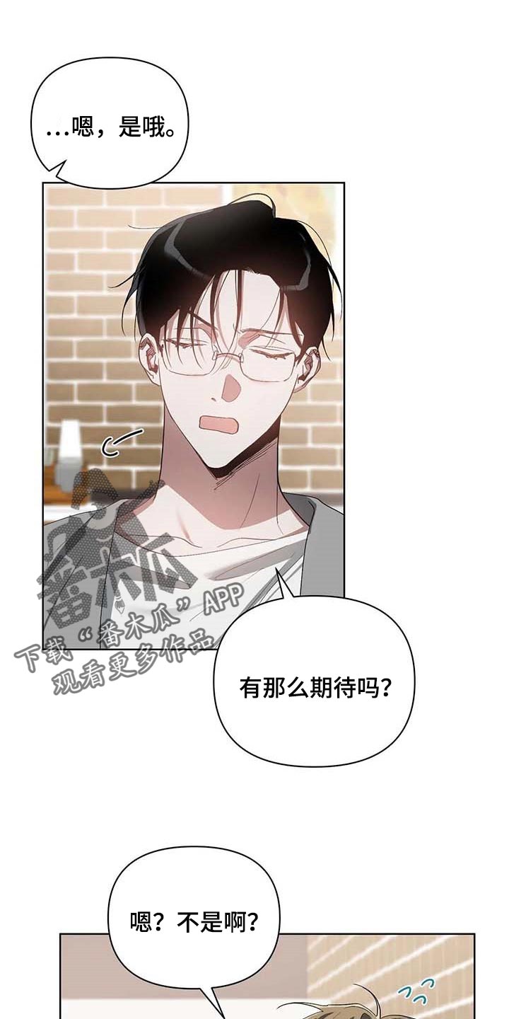 第35章：挑战我的自尊2