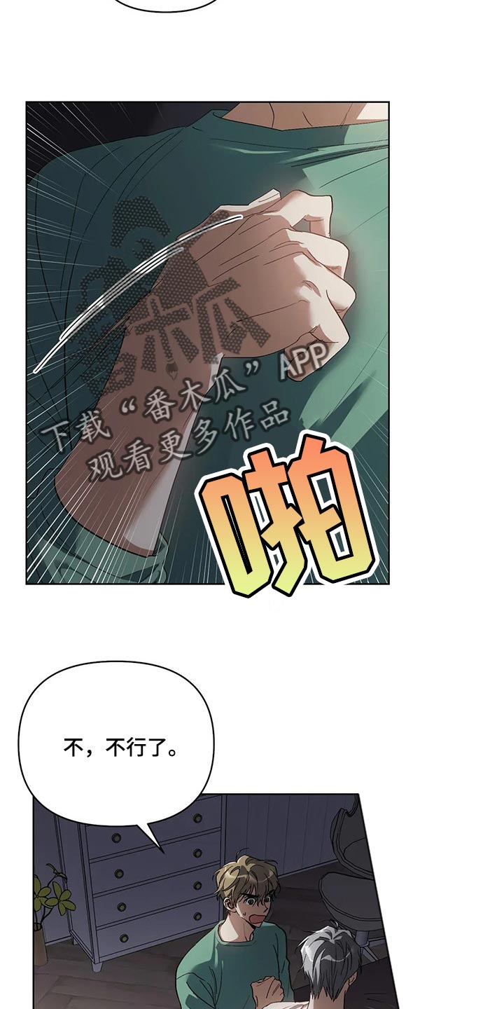 第47章：这是正常吗9