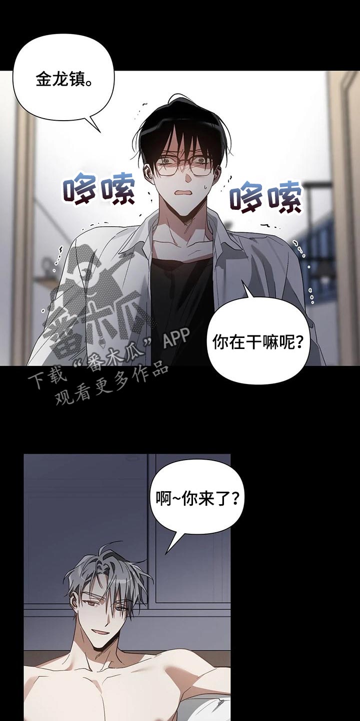 第25章：旧恋人0