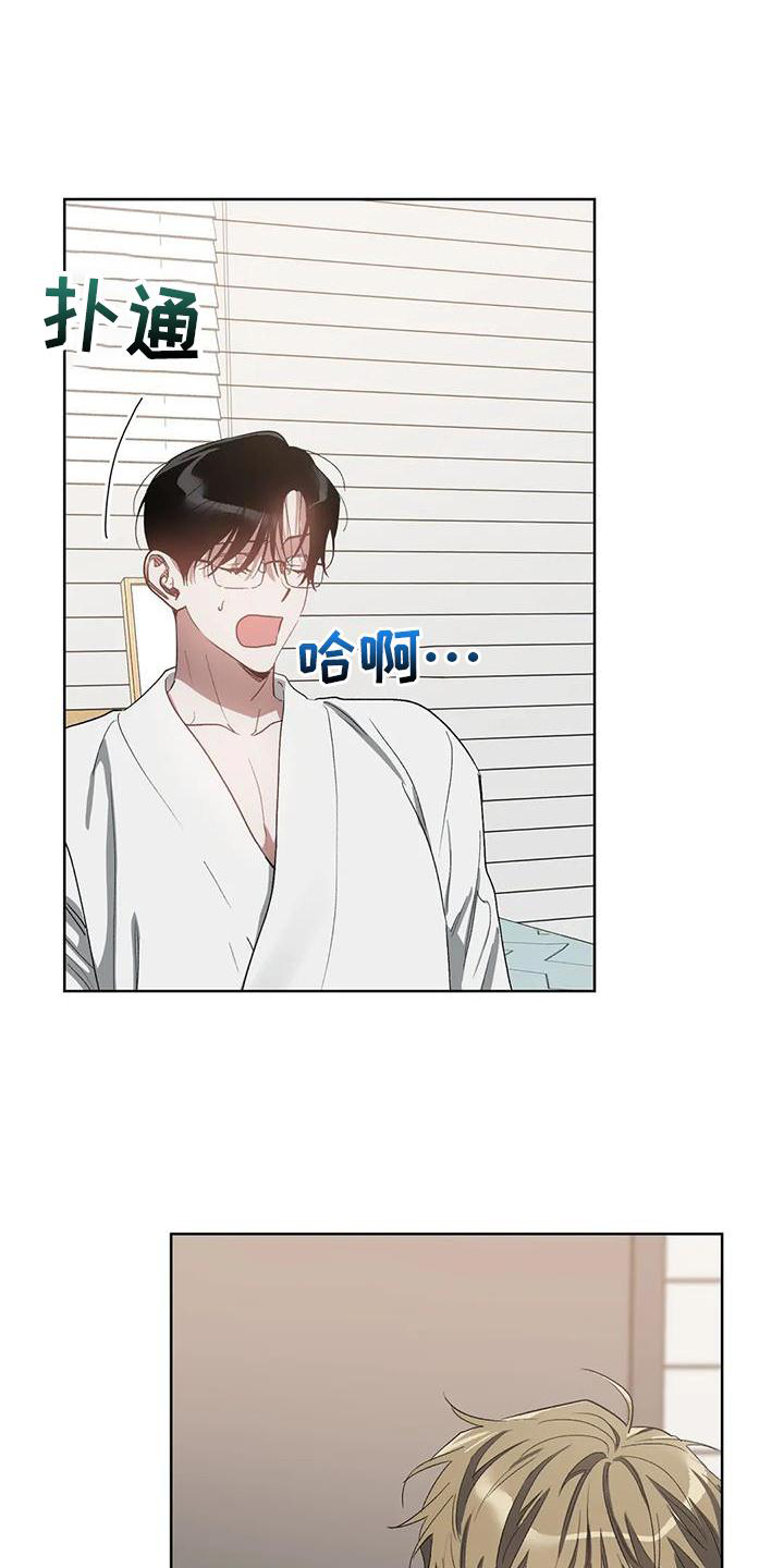 第89章：【完结】出乎意料15