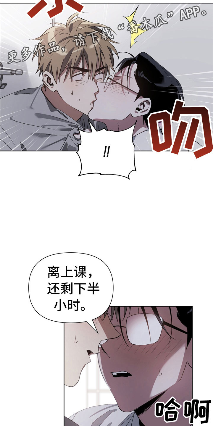 第10章：意外16