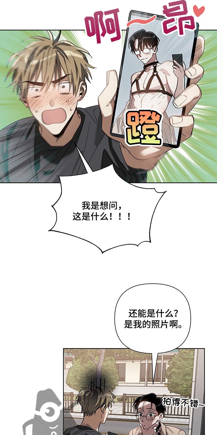 第17章：看到了2