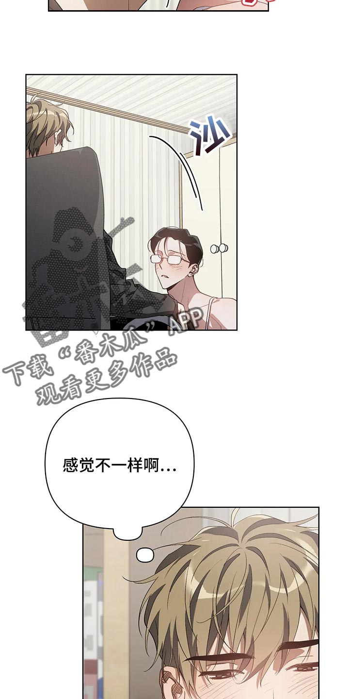 第52章：马上说发生过的事4