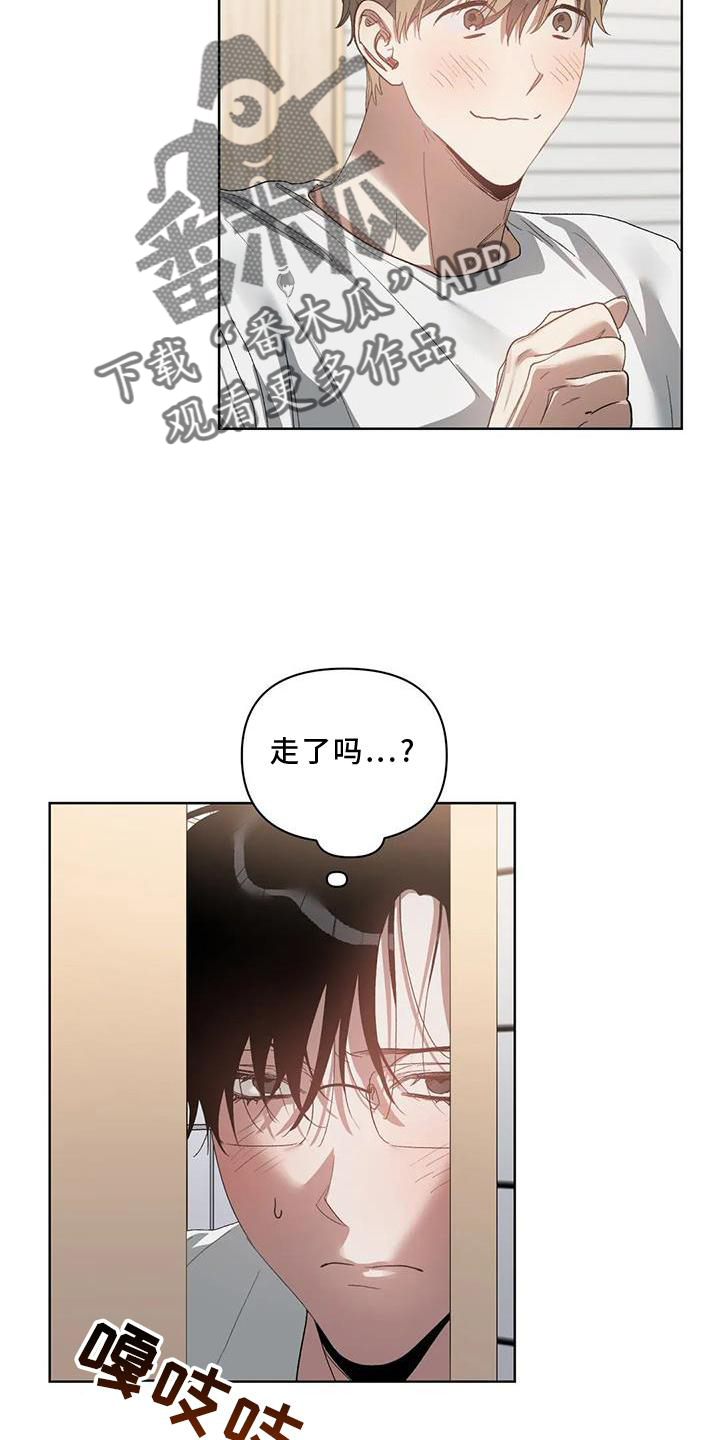 第89章：【完结】出乎意料22