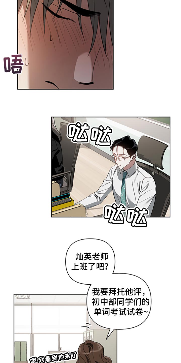 第21章：等你好了6