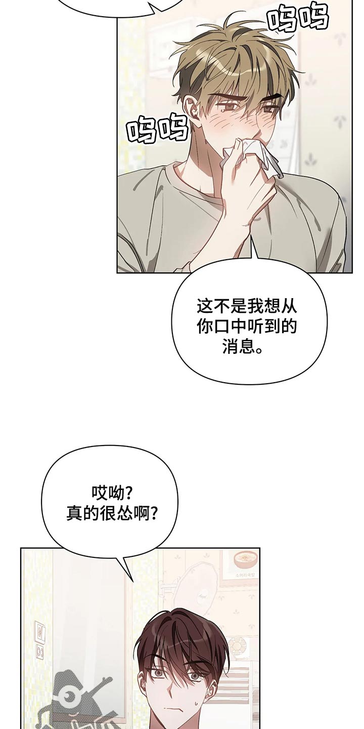 第71章：真的结束了啊11
