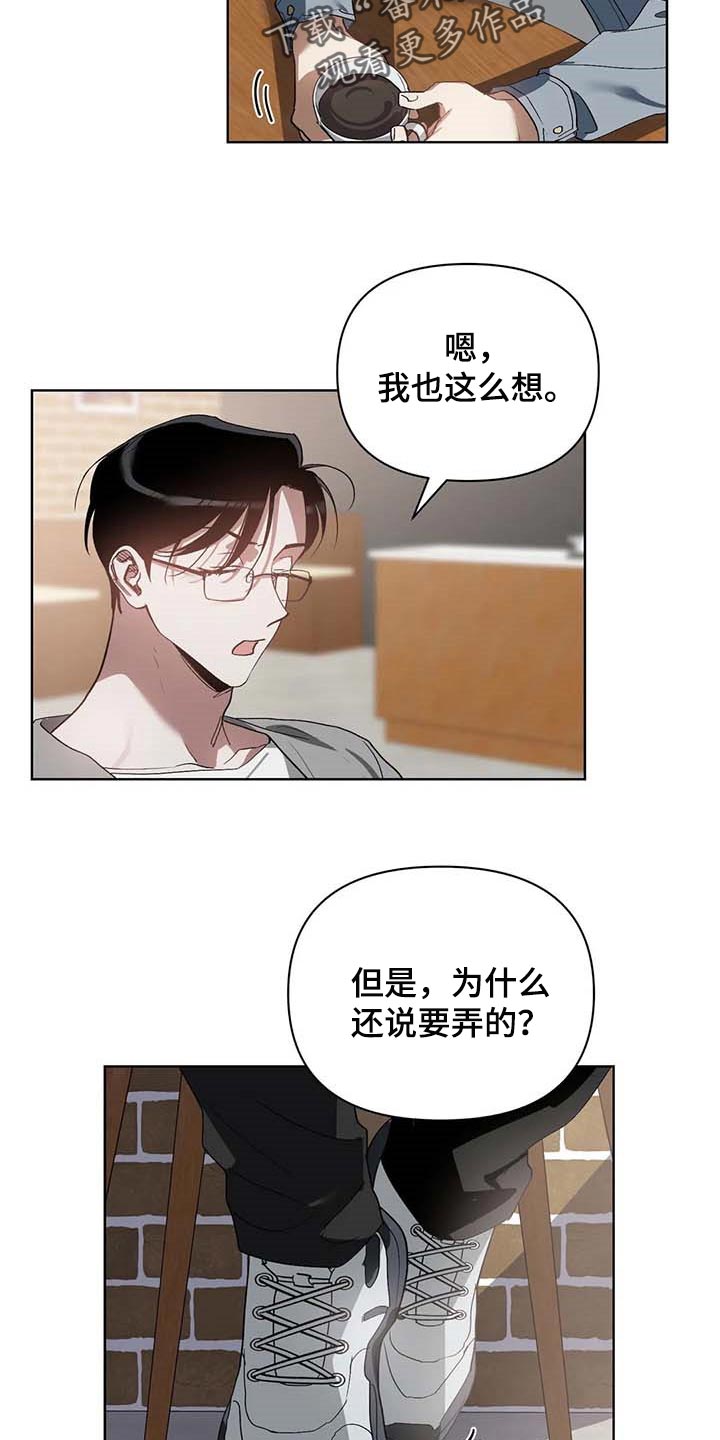 第35章：挑战我的自尊5