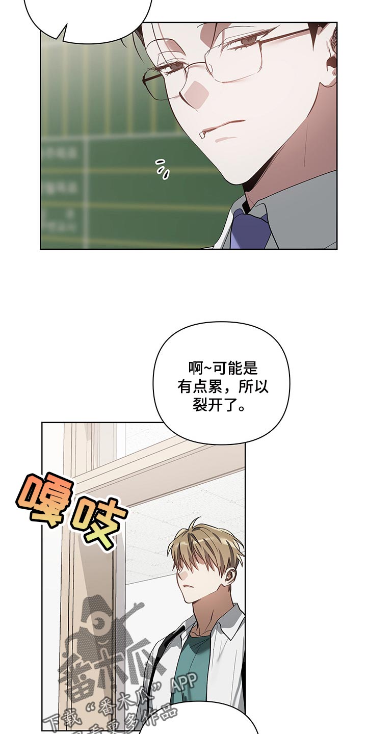 第19章：回心转意13