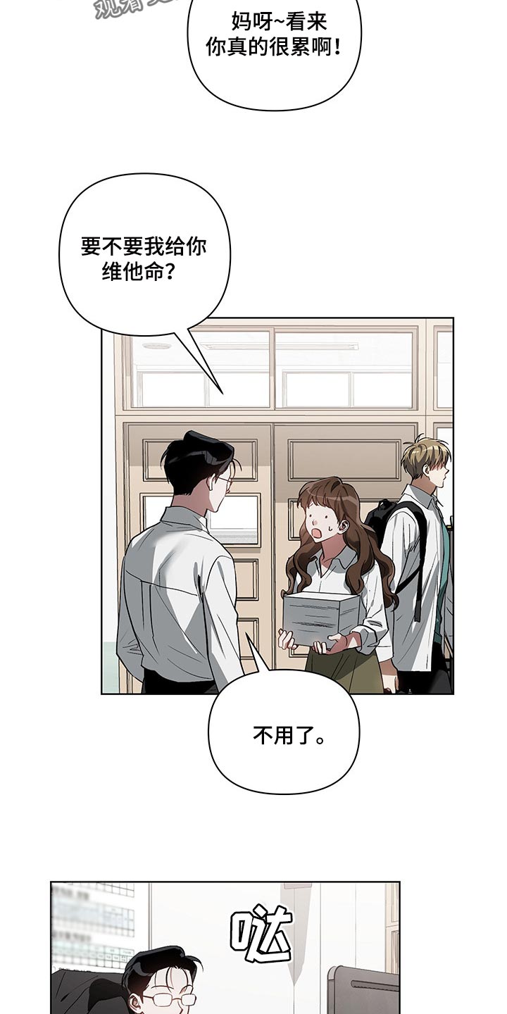 第19章：回心转意14