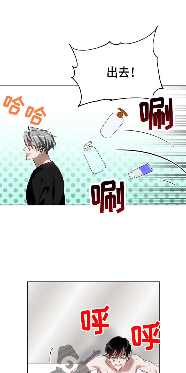 第39章：我不要11