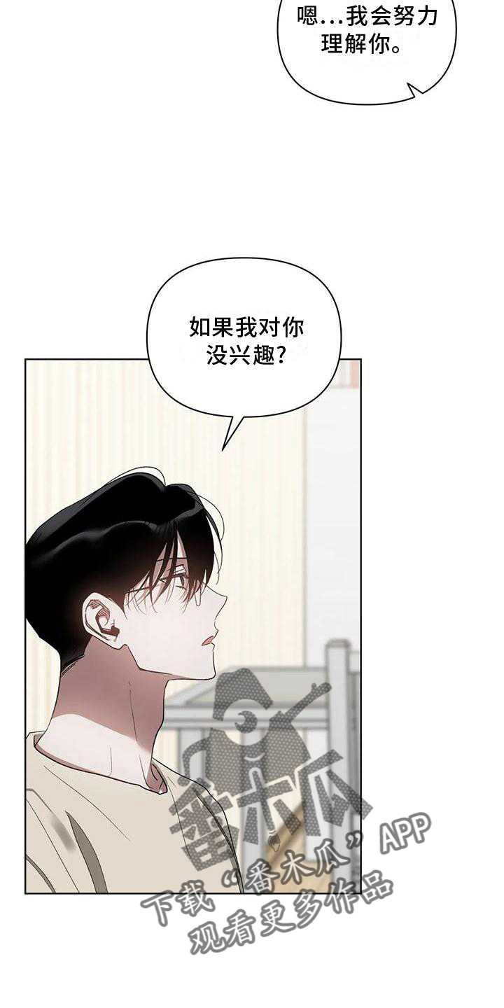 第80章：疯狂7