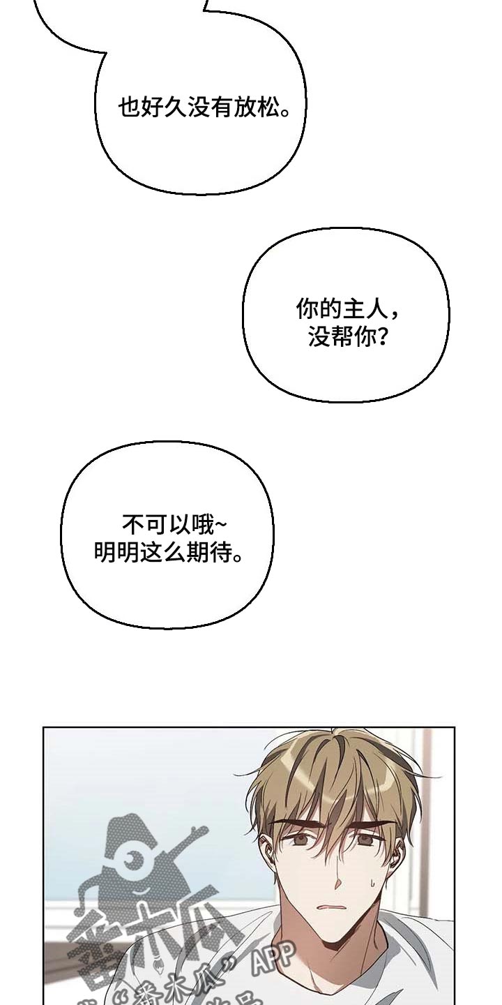第38章：不给机会1