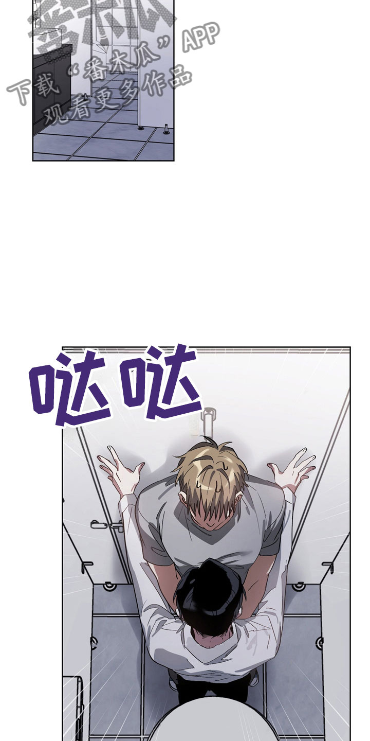 第10章：意外14