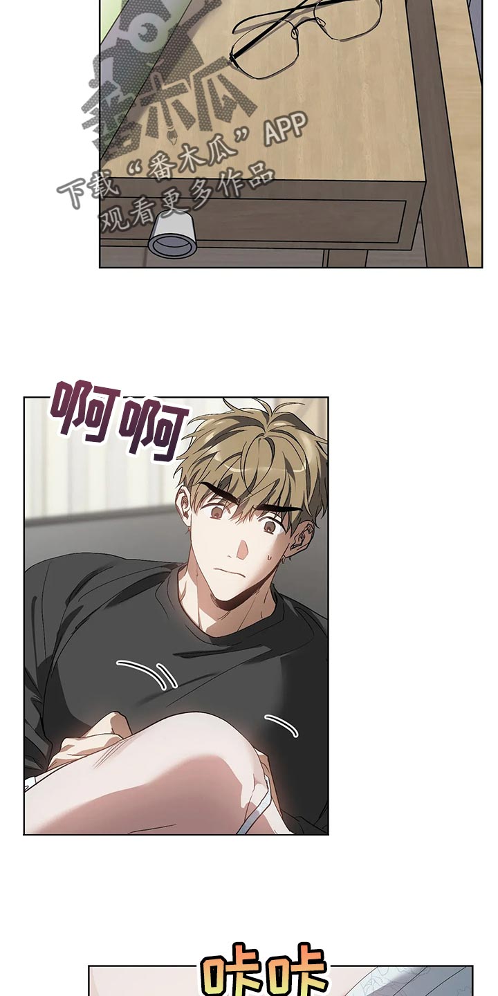 第53章：糟糕21