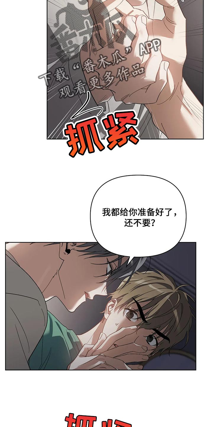 第47章：这是正常吗11