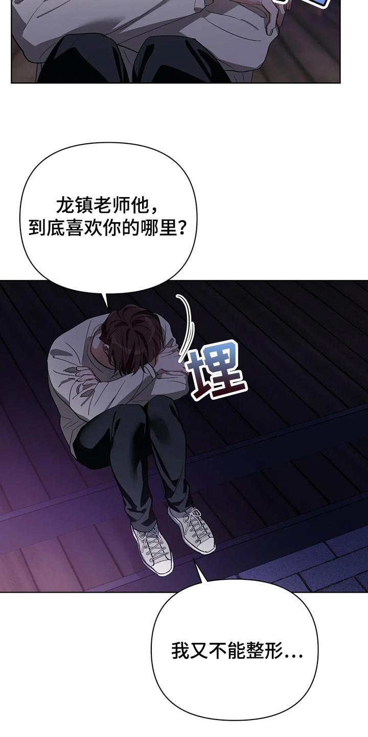 第56章：画线10