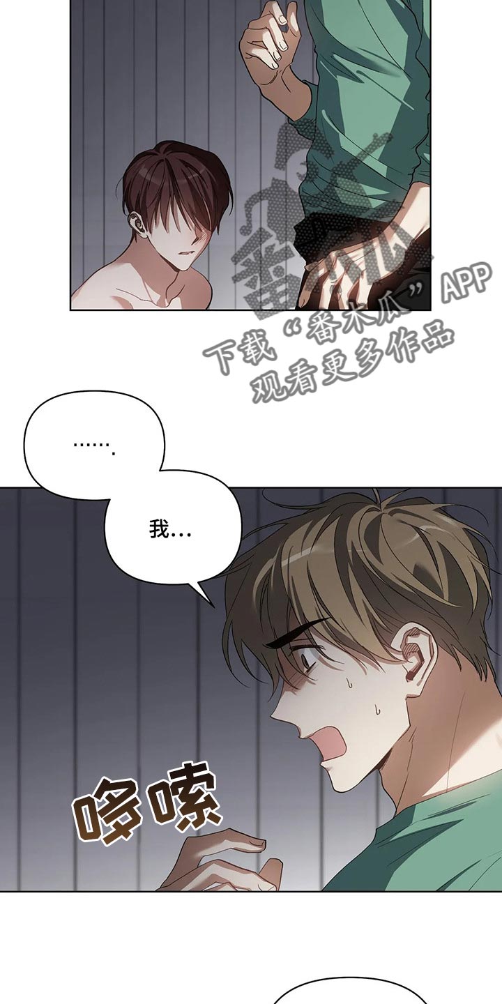 第48章：办不到7