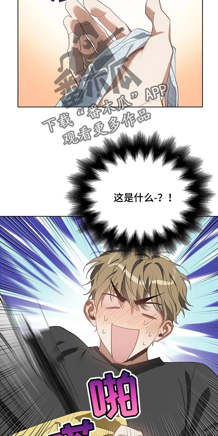 第51章：很想念是吗？12