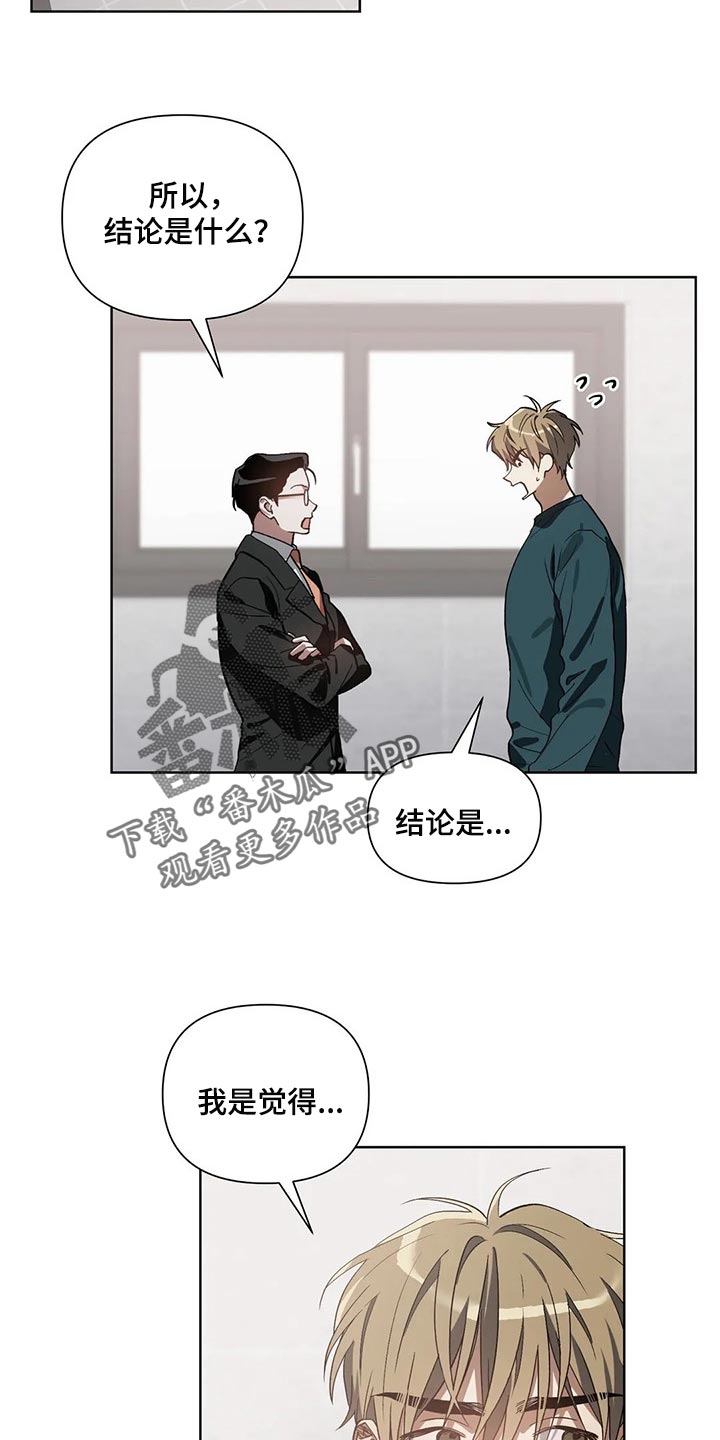 第27章：不会强迫你4