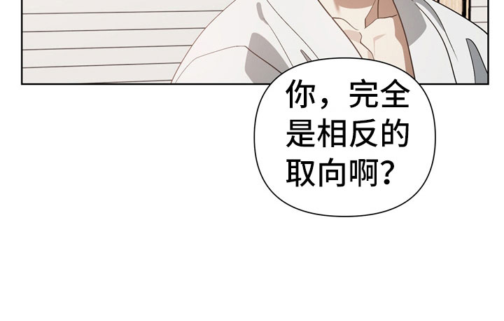 第9章：尴尬14