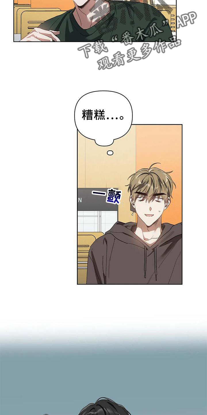 第85章：我的客人8
