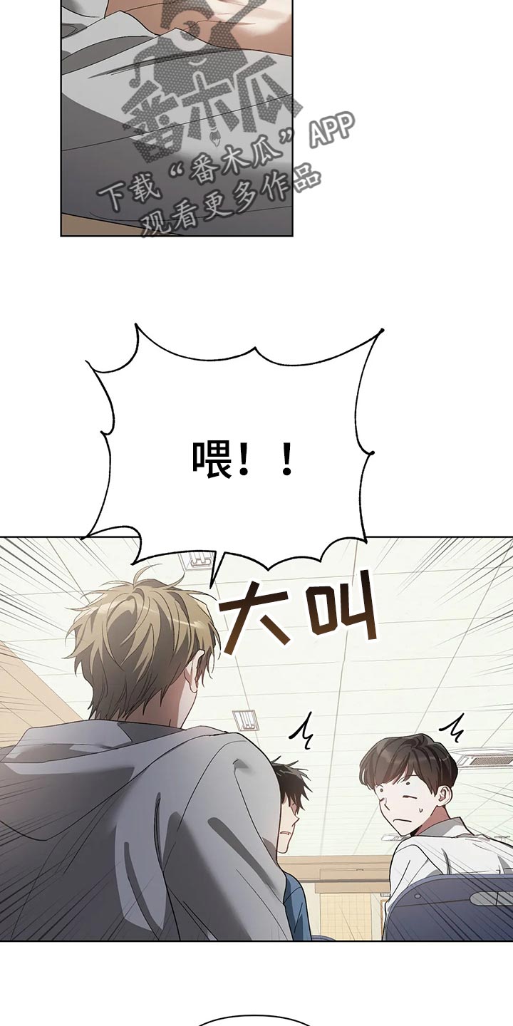 第54章：无视我5