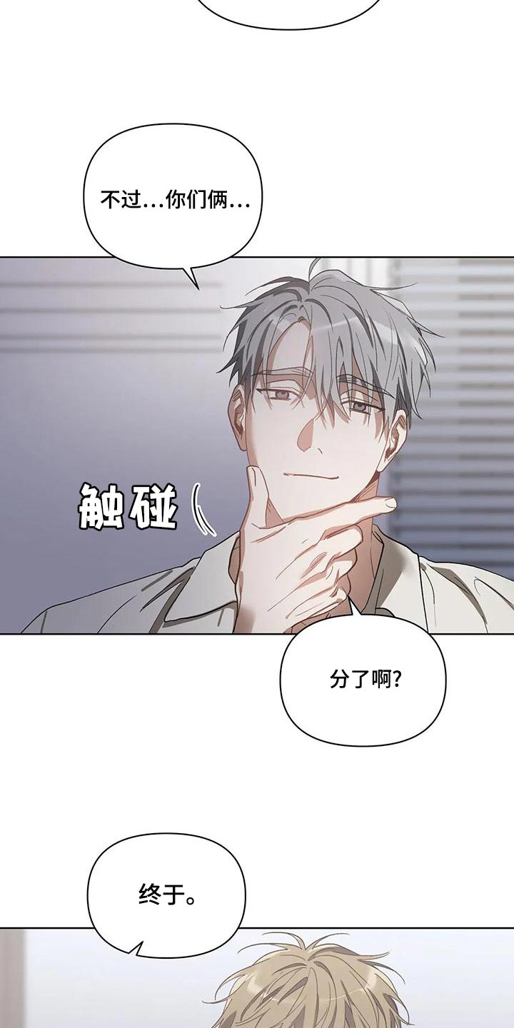 第74章：准备离开补习班19