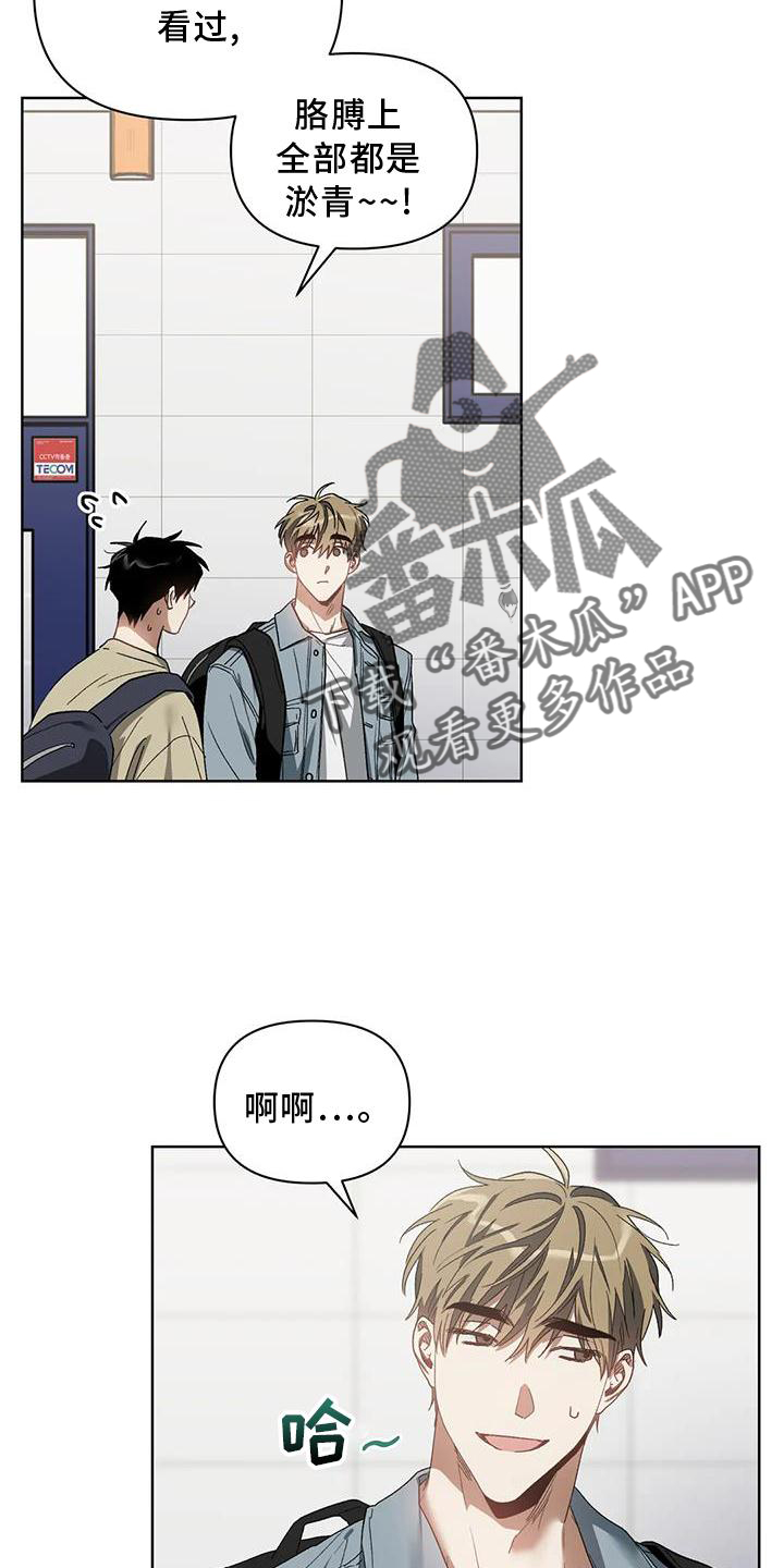 第83章：好聚好散8