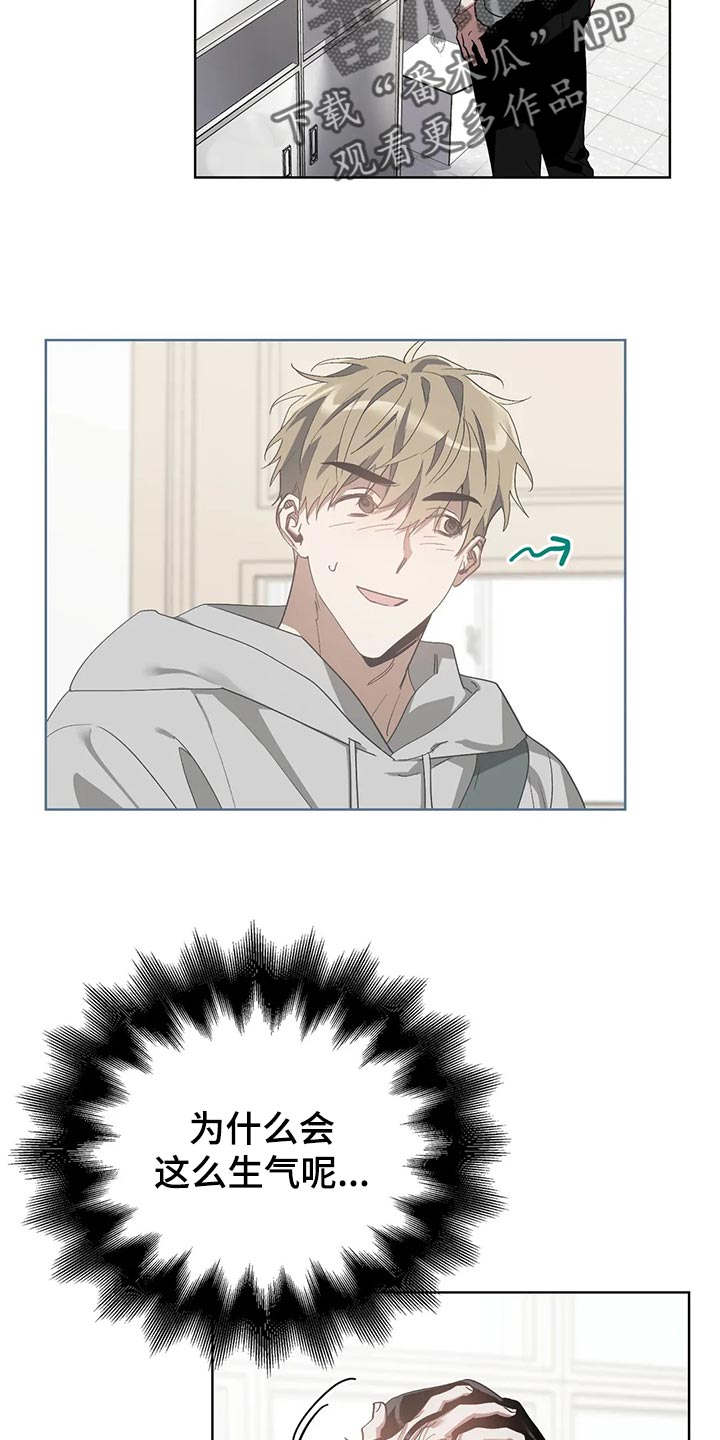 第55章：和解1