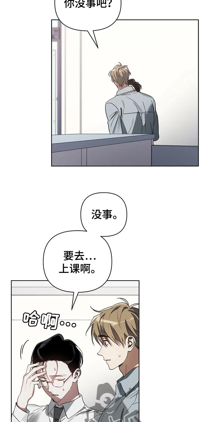 第23章：错误10
