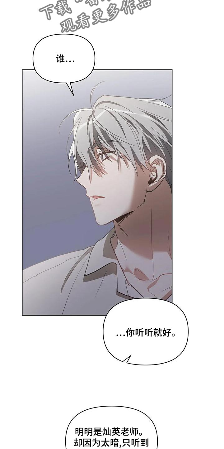 第74章：准备离开补习班11