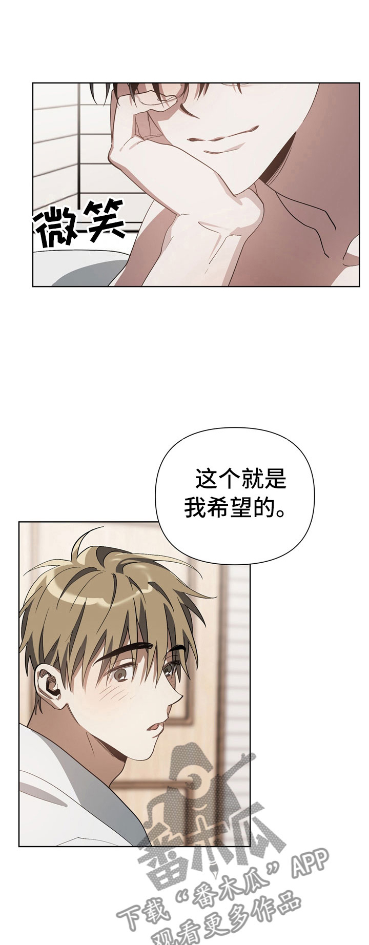 第9章：尴尬12