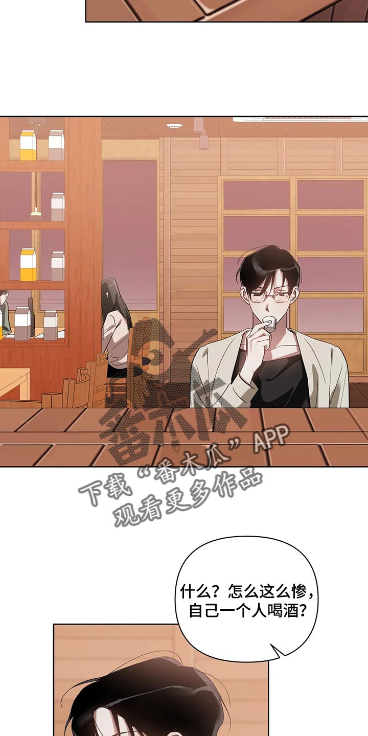 第59章：道德绑架11