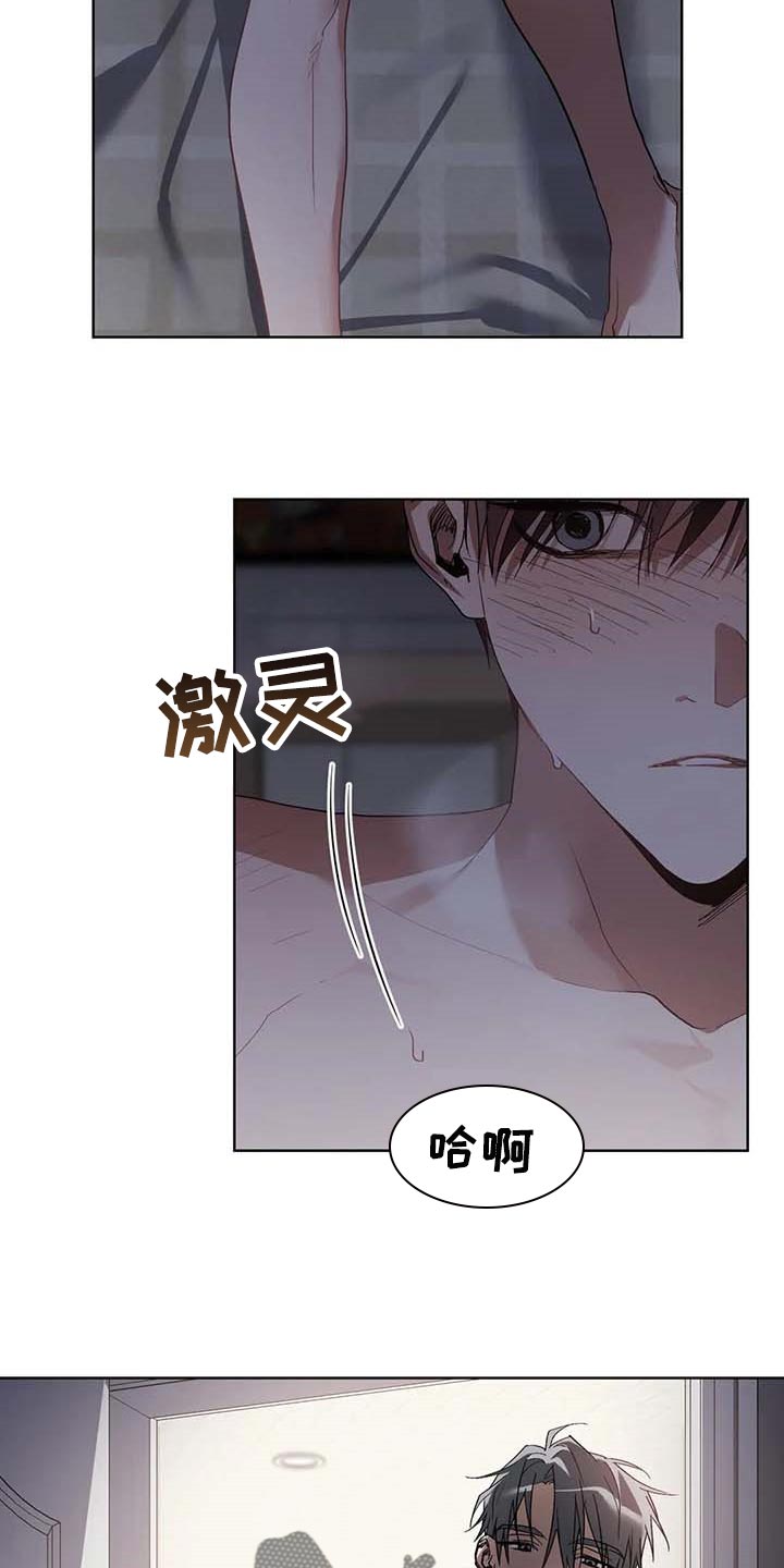 第32章：只有我知道的餐馆14