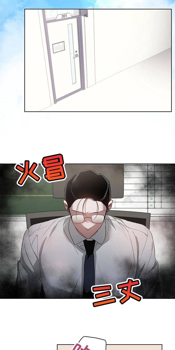 第54章：无视我9