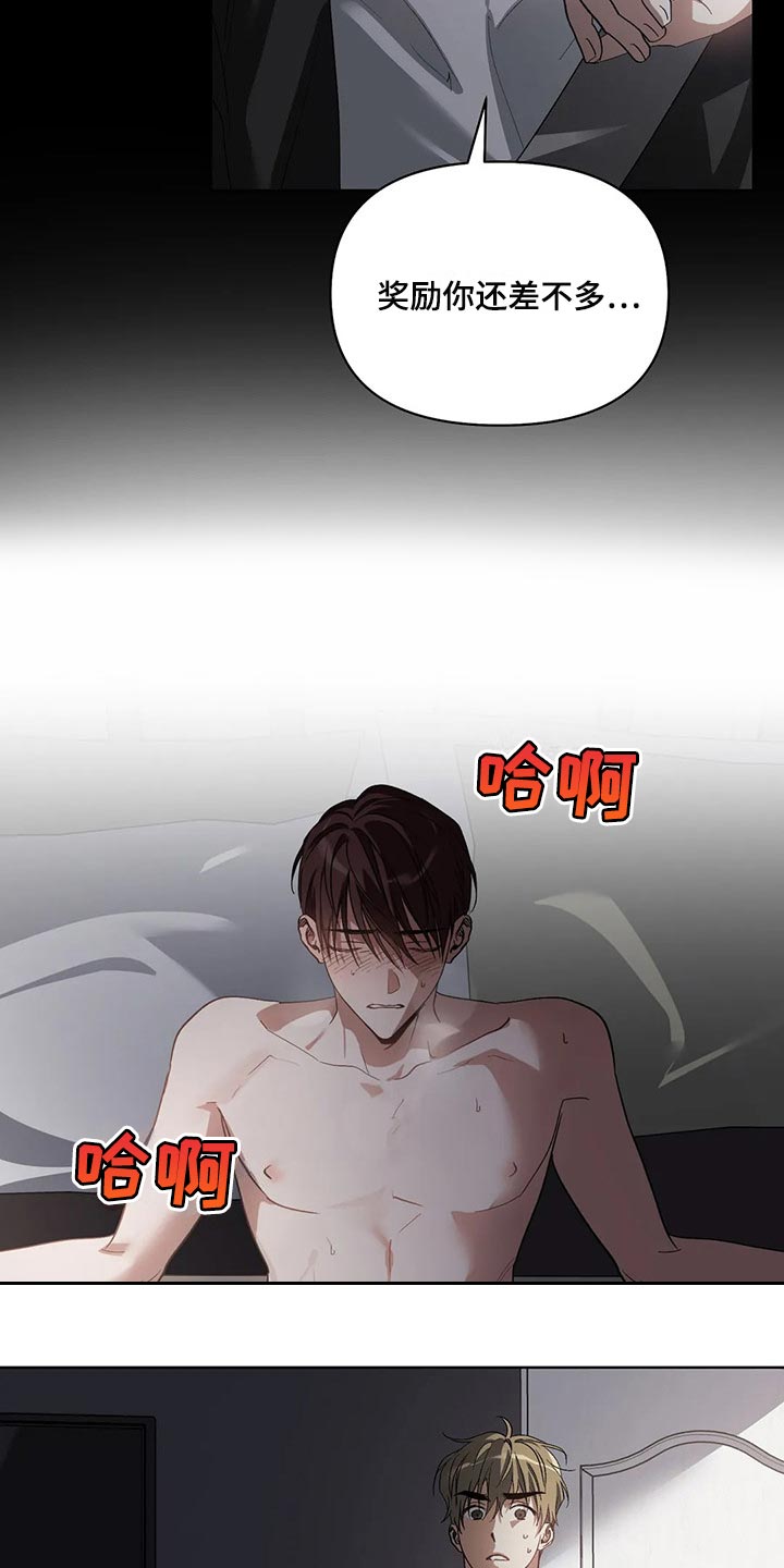 第45章：我的臣服12