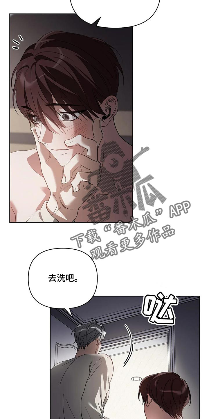 第48章：办不到13
