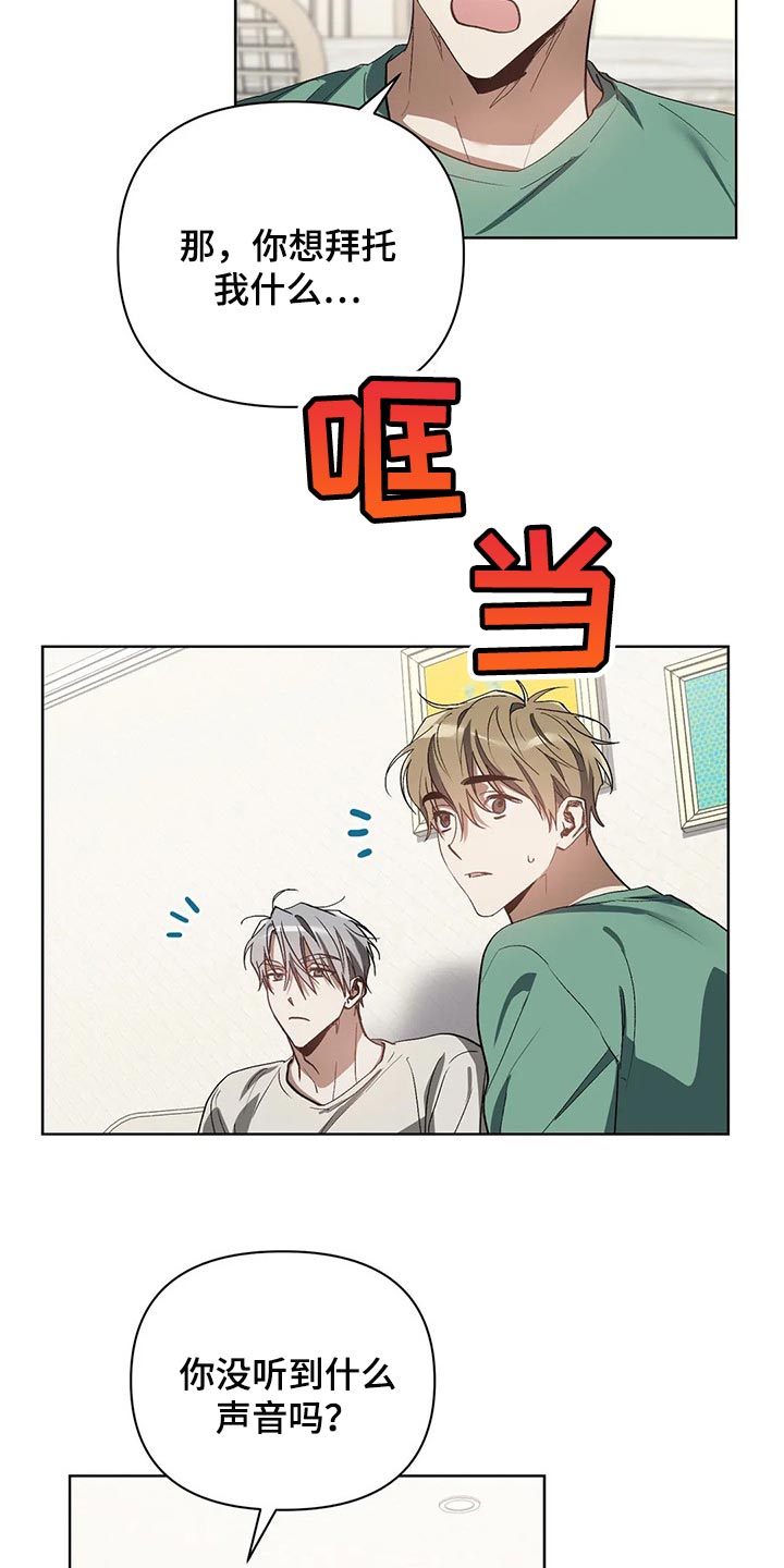 第43章：滴水穿石16