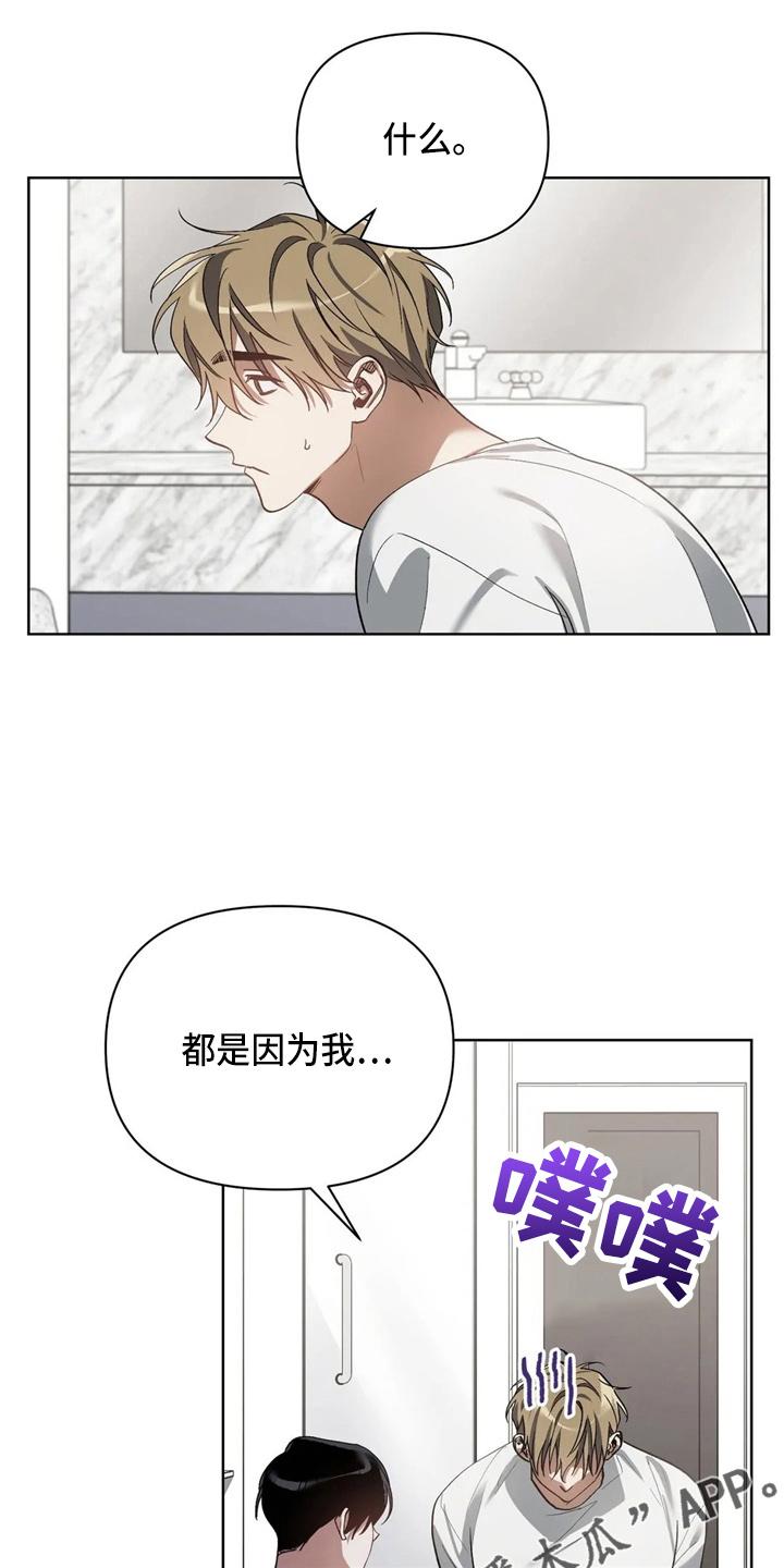 第39章：我不要13