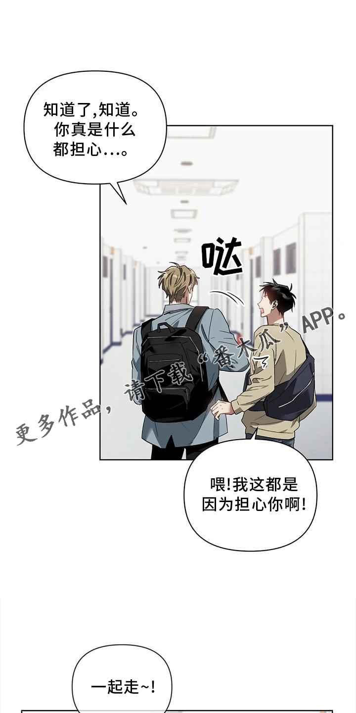 第83章：好聚好散10