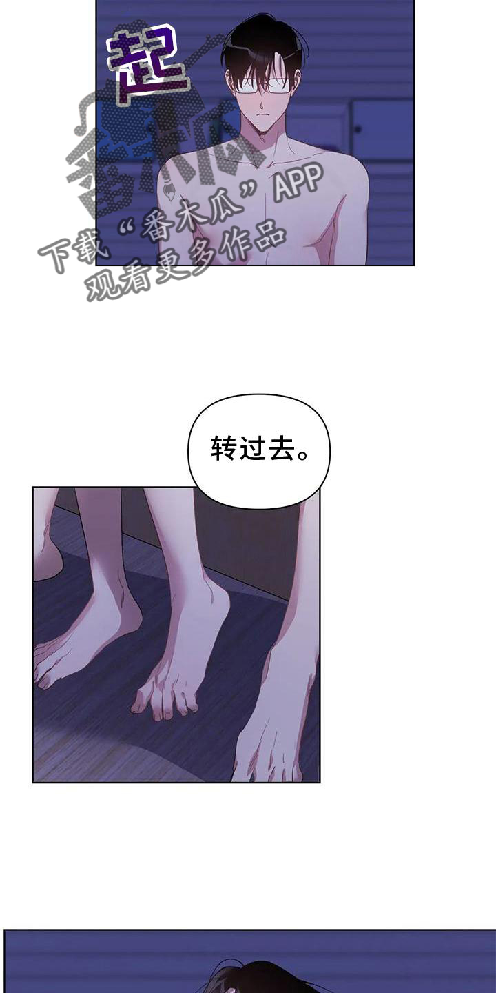 第89章：【完结】出乎意料5