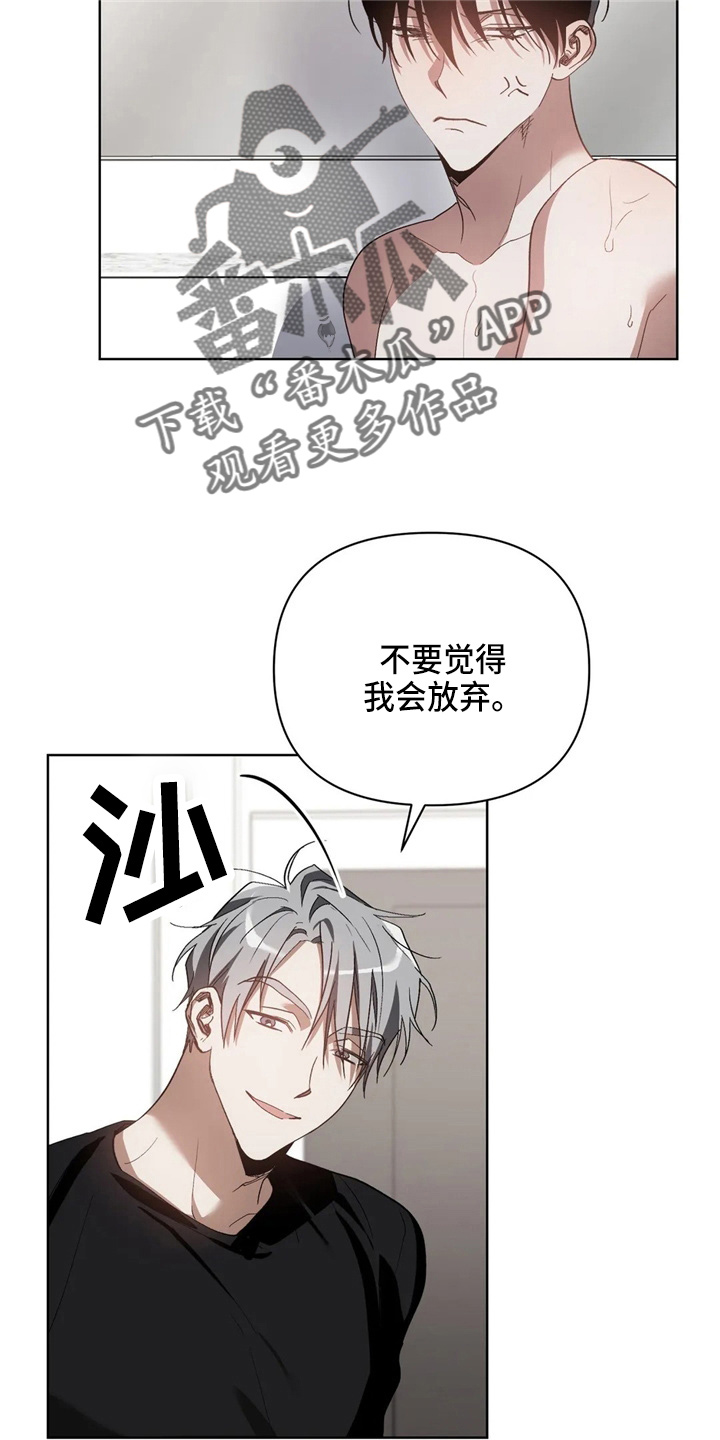 第39章：我不要10