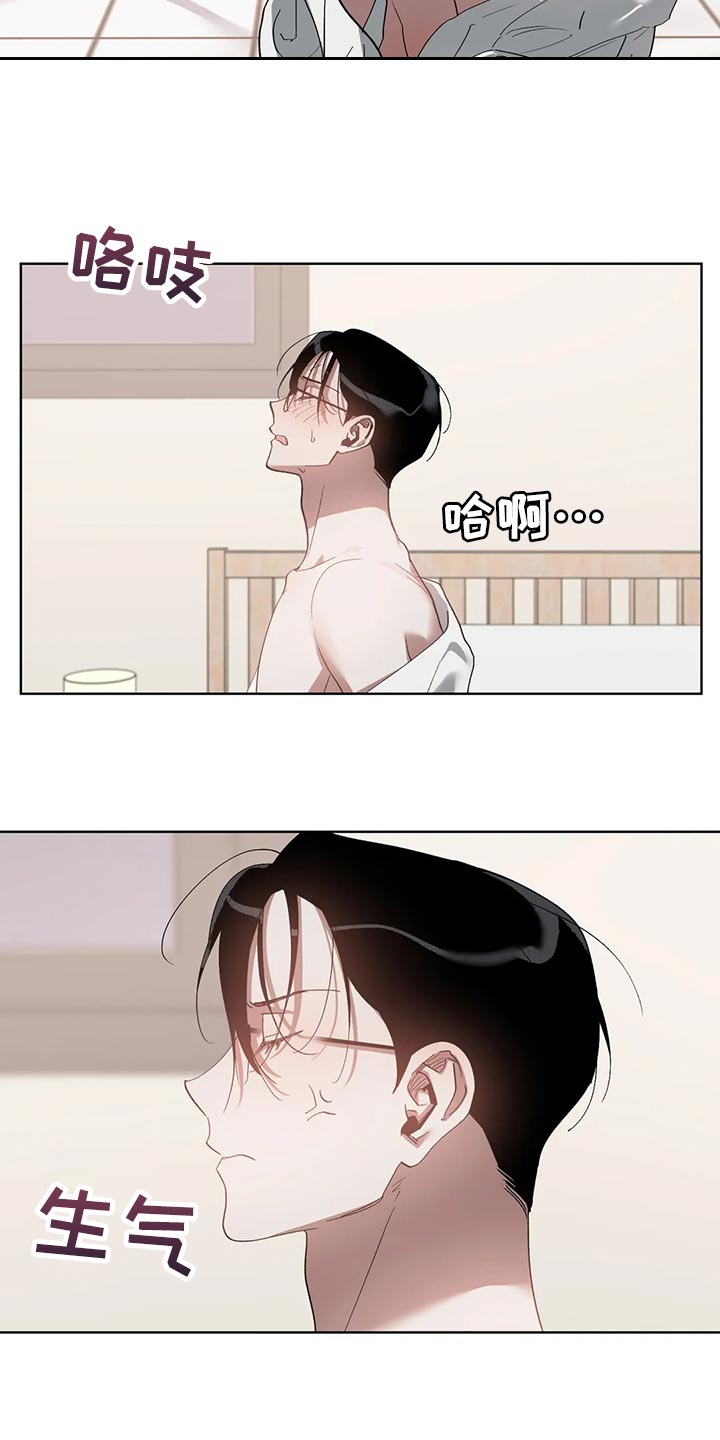第72章：郁闷15