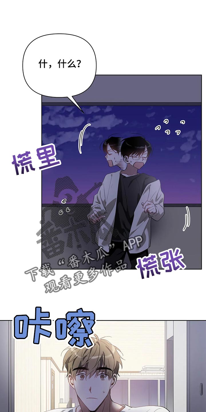 第61章：玩就是了0