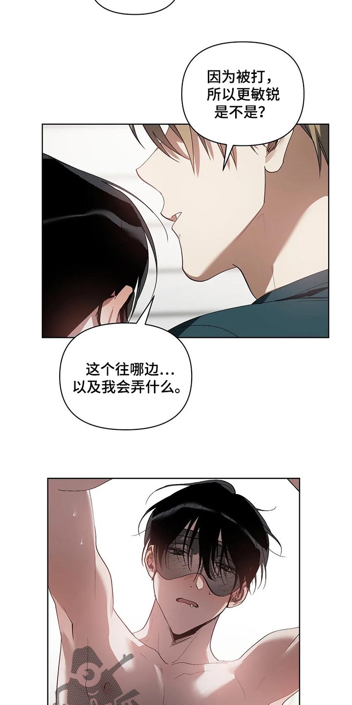 第29章：压力2
