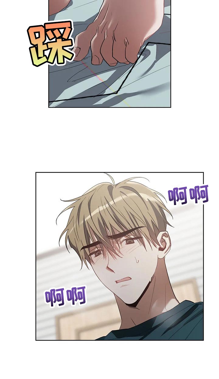 第29章：压力6