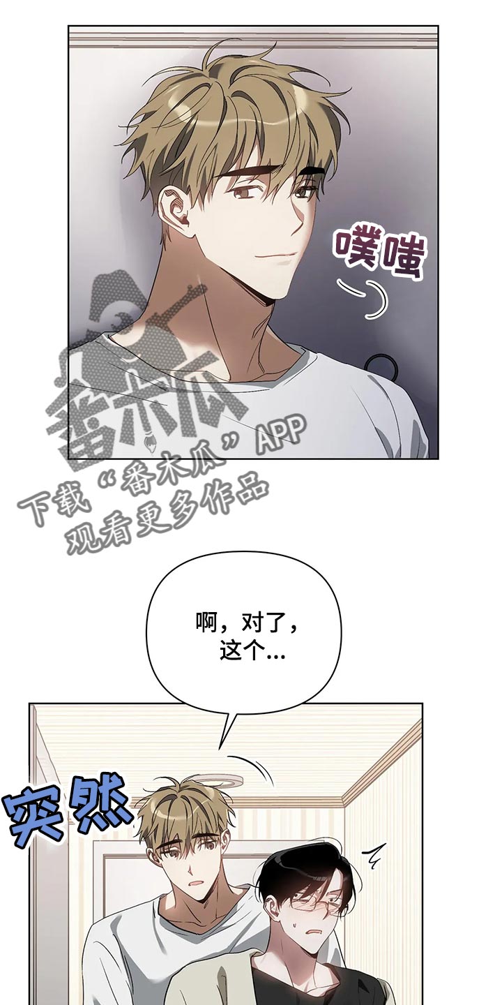 第61章：玩就是了5