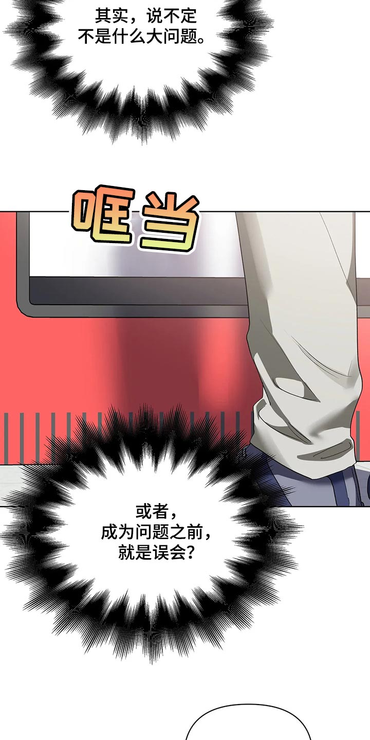 第65章：后退2