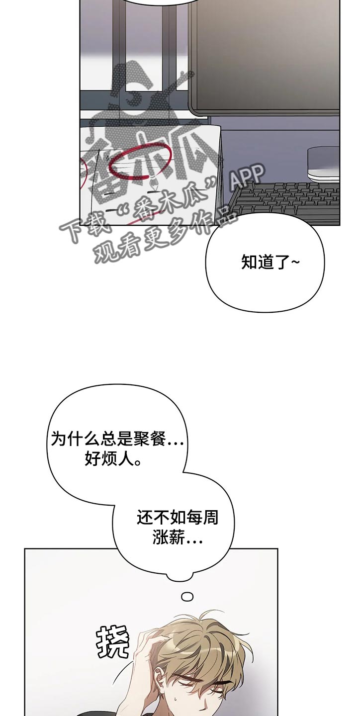 第66章：充满决心4
