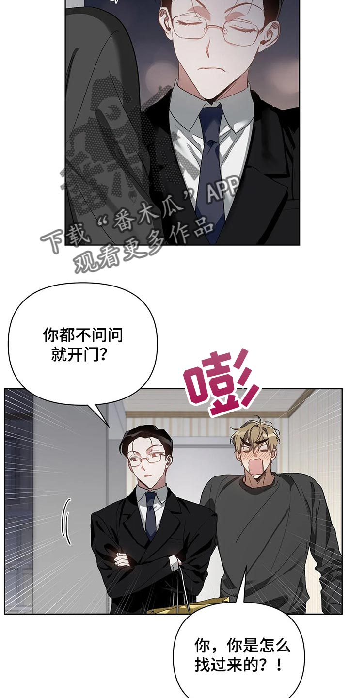 第50章：你的梦可真大15
